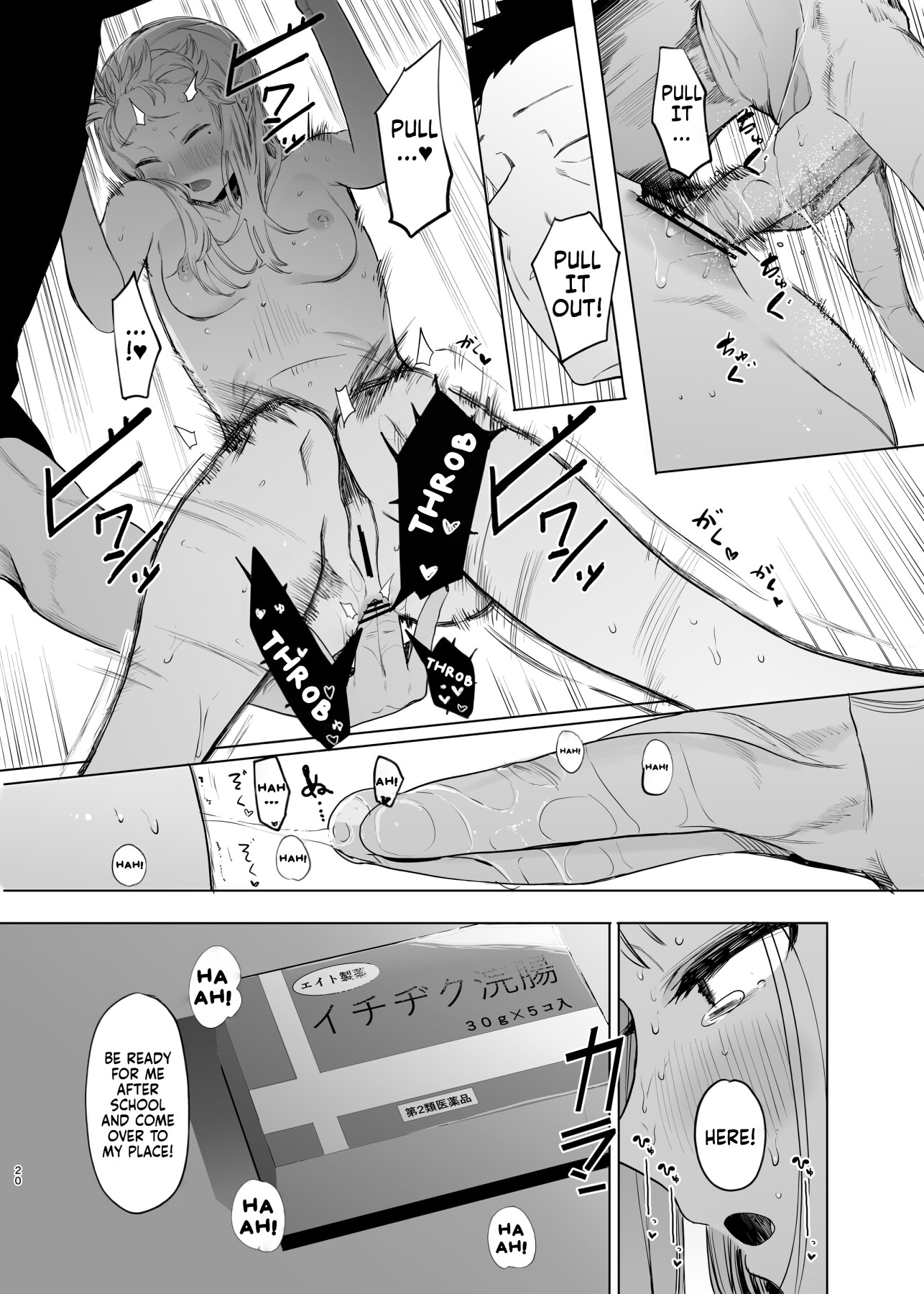 Hentai Manga Comic-Just a Slut 2-Read-21